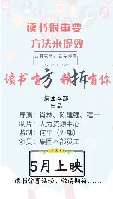拆書海報(bào)終板（?div   id=