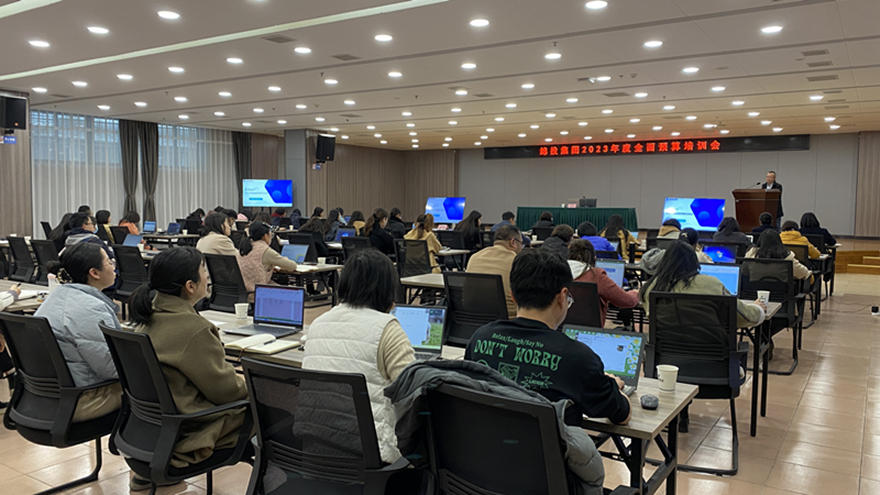 培訓(xùn)會現(xiàn)場 培訓(xùn)會現(xiàn)場